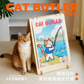 日历猫抓板耐磨不掉屑猫咪立式 猫爪器靠墙可拆卸逗猫玩具猫咪抓板