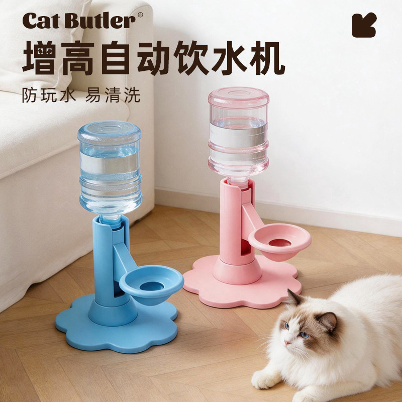 猫咪立式自动循环防打翻饮水机