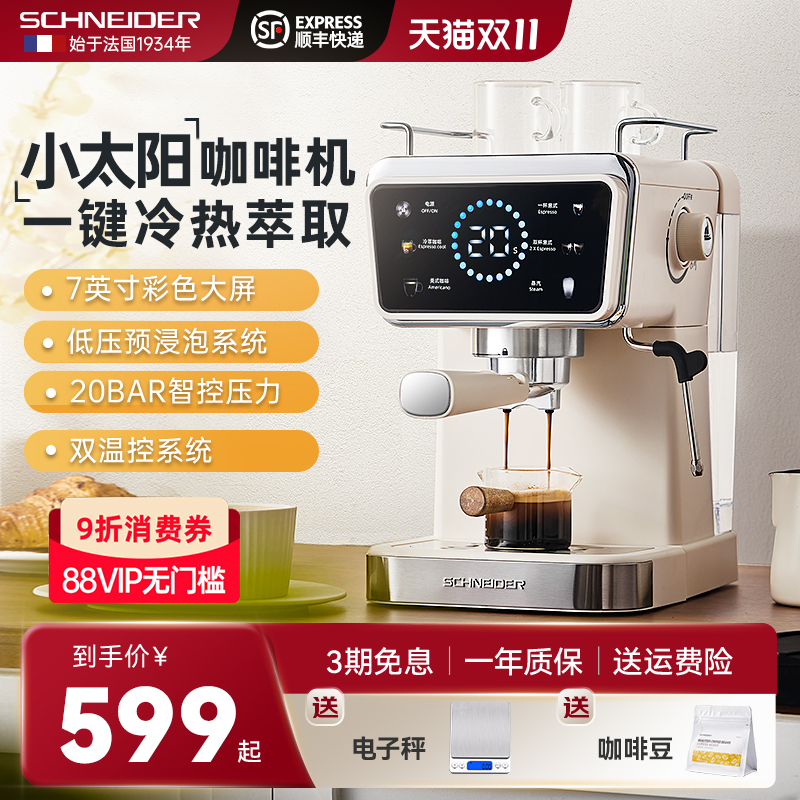SCHNEIDER进口水泵可视压力表
