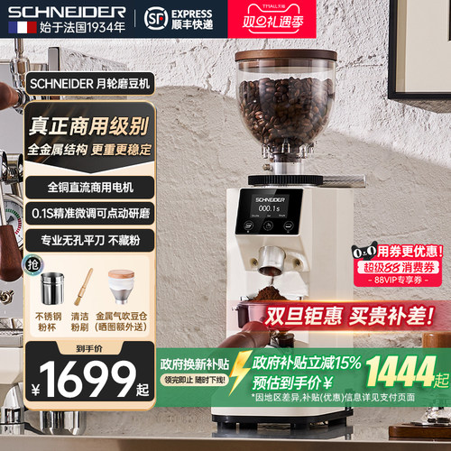 活动钜惠 咨询客服更优惠！