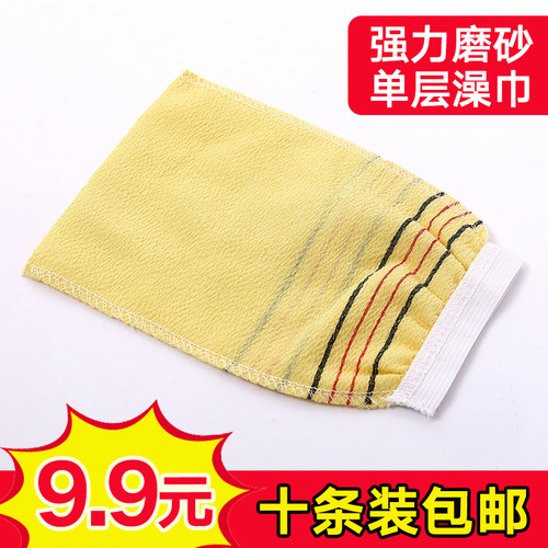 单层搓澡巾厂家直发量大价优