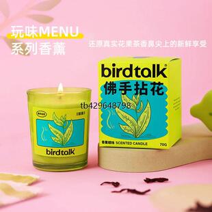 birdtalk正品熏香卧室香薰香薰蜡烛房间装饰室内助眠香薰安神助眠