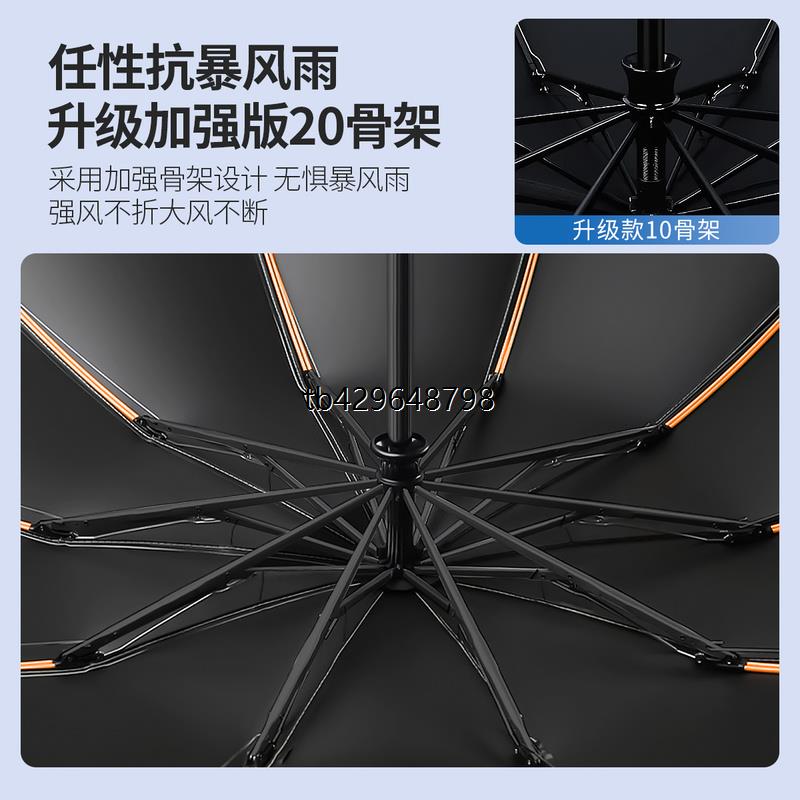 适用于奔驰车载全自动雨伞晴雨两用防晒折叠伞多功能安全破窗锤伞