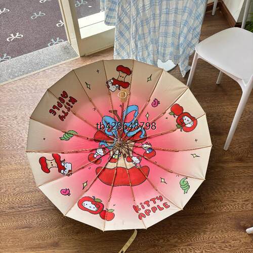 Hello Kitty32骨彩胶太阳伞可爱防晒紫外线两用晴雨伞高颜值卡通