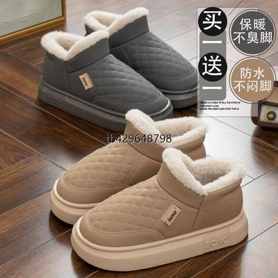 买1送1高包跟棉拖鞋女冬季2024新款情侣外穿加厚绒保暖防水雪地靴