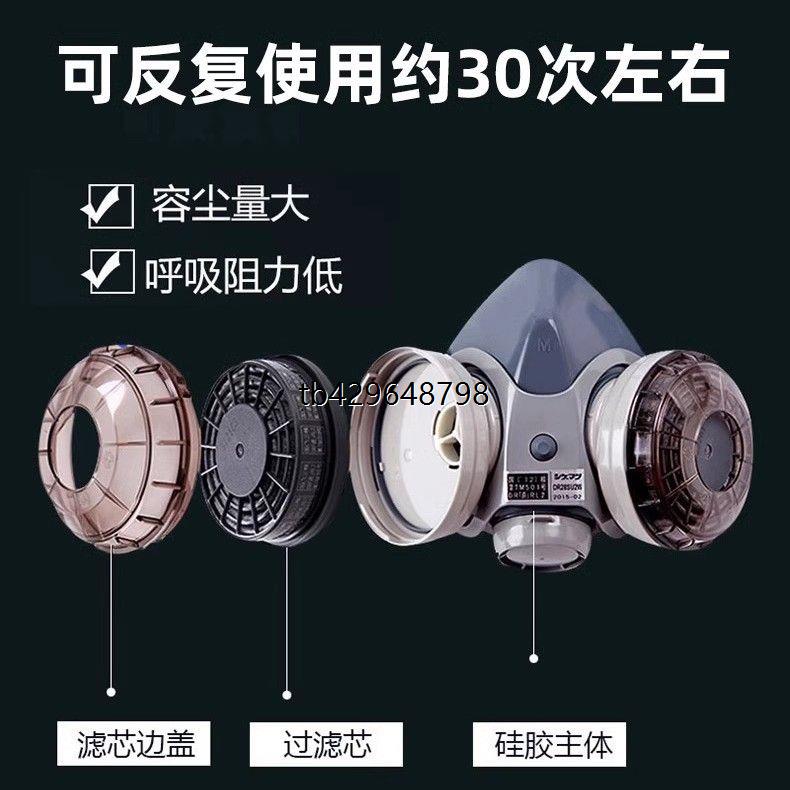 日本重松U2K滤芯原装进口