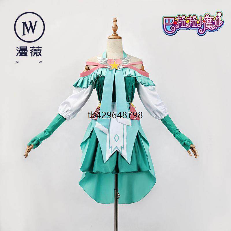 漫薇HOME巴拉拉小魔仙cos服装奇迹舞步贝贝cosplay雅雅衣服套装