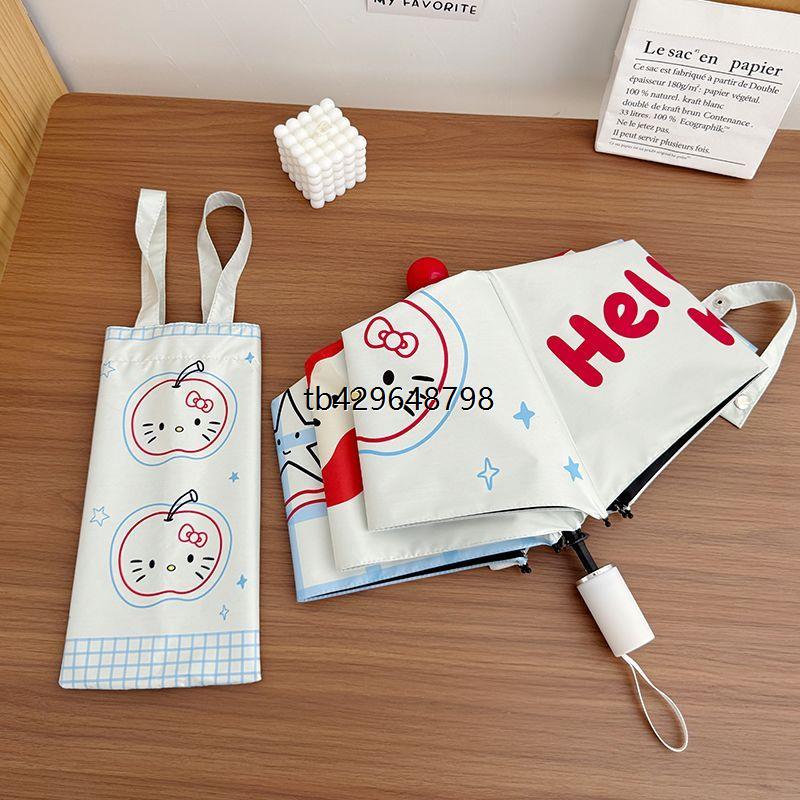 可爱苹果自动雨伞晴雨两用太阳伞黑胶防晒防紫外线遮阳伞折叠学生