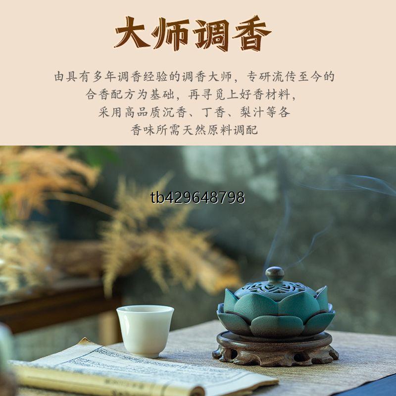 鹅梨帐中香雪中春信桂花