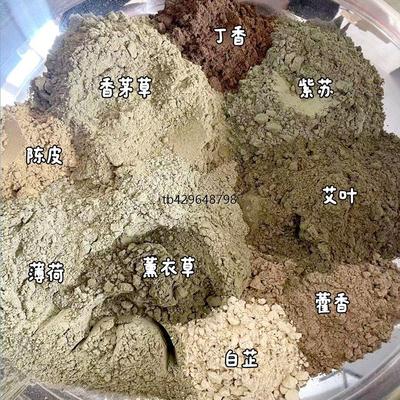 合香珠手串香牌diy调香工