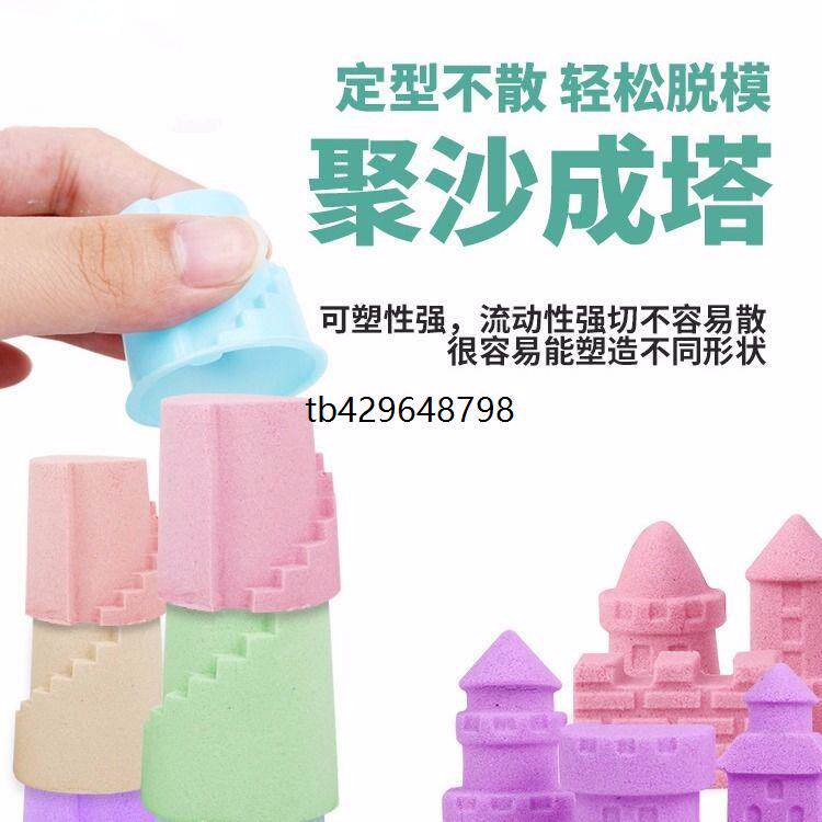 太空沙子玩具套装火星沙无毒动力粘土益智沙滩男孩女孩儿童彩泥沙