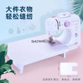 家用缝纫机电动小型多功能迷你手动全自动缝纫机锁边裁缝机正品
