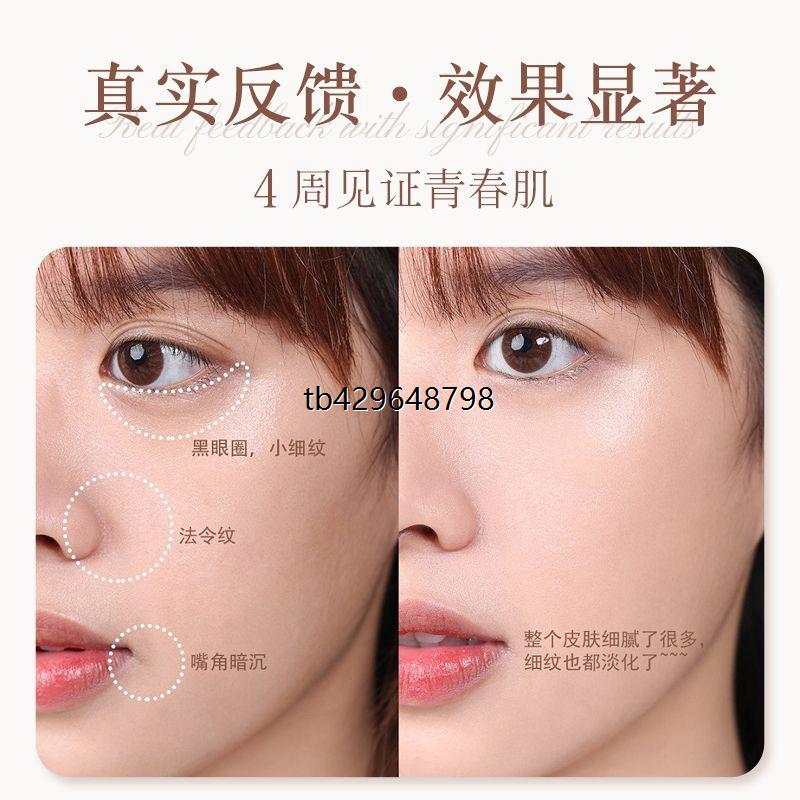 天然玉石脸部滚轮按摩器