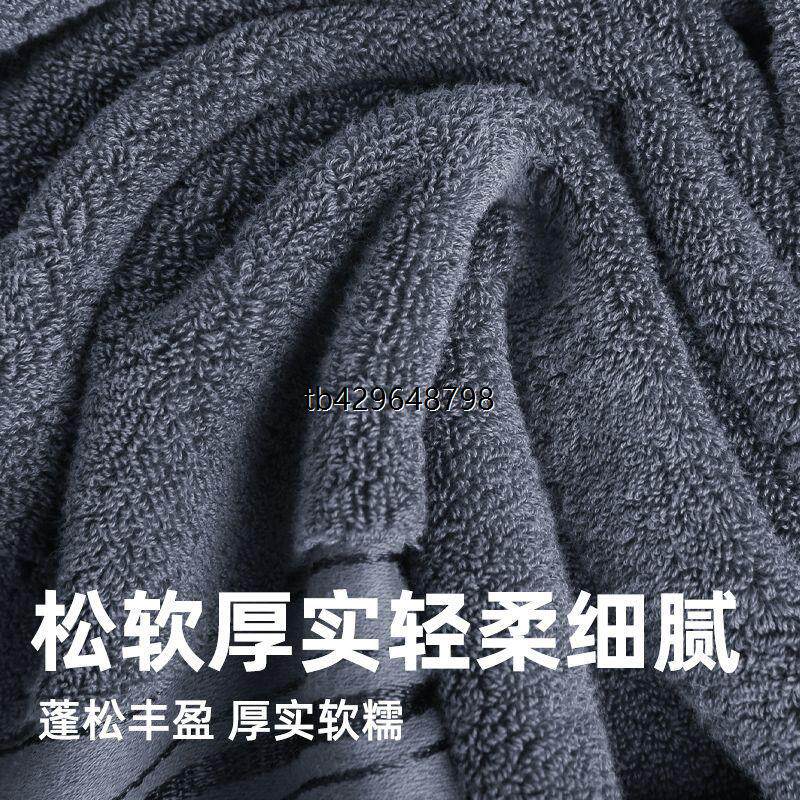 超大号纯棉深色180x90浴巾成人大号家用全棉吸水加厚男士高级酒店