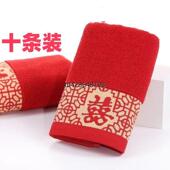 纯棉红色毛巾结婚喜事回礼喜字洗脸婚庆伴手加厚全棉陪嫁