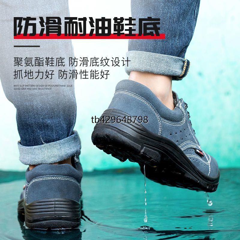 劳保鞋男电工鞋绝缘6KV工