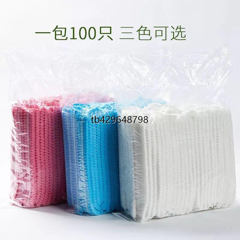 2000只装一次性帽子无纺布头套条形帽防尘网帽食品车间劳保蘑菇帽