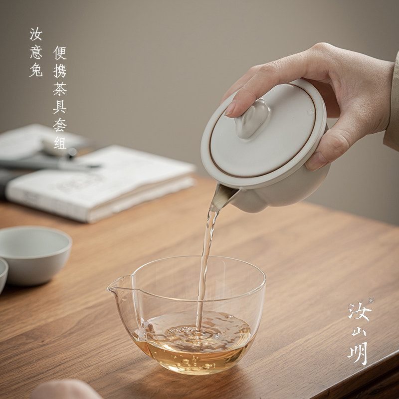 汝山明汝瓷汝意兔便携茶器套组可收纳户外泡茶喝茶一壶两杯公道杯,餐饮具,旅行茶具,淘宝优惠券,粉丝福利购,淘宝优惠卷