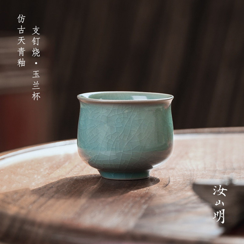 汝山明汝瓷仿古天青釉支钉烧玉兰杯冰裂纹开片可养汝窑茶杯主人杯,餐饮具,茶杯,淘宝优惠券,粉丝福利购,淘宝优惠卷