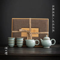 汝山明汝瓷仿古釉掇球壺茶具套組