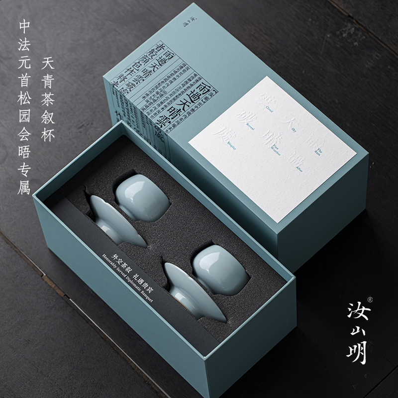 汝山明汝瓷天青茶叙杯茶杯主人杯
