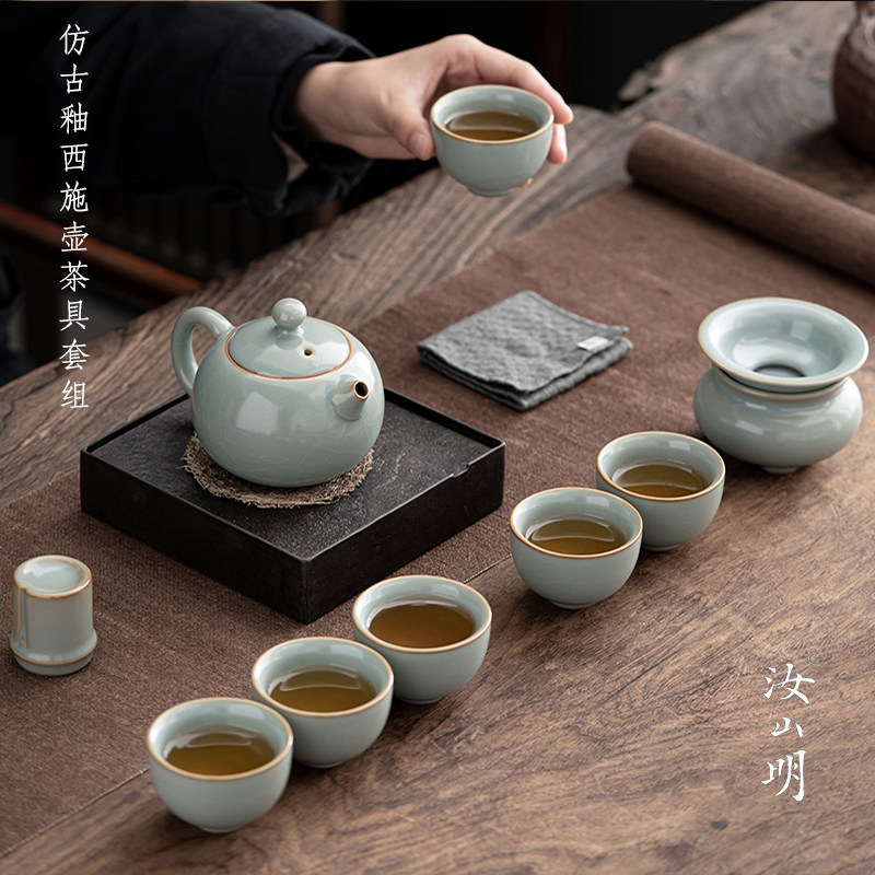 汝山明汝瓷西施壶茶器整套汝窑泡茶壶仿古釉茶具一壶六杯公道礼盒