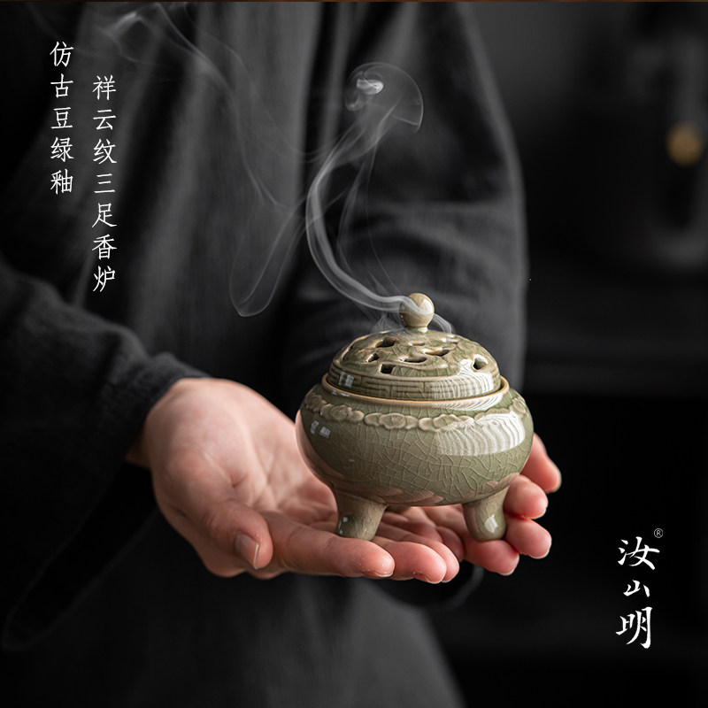 汝山明汝瓷仿古豆绿釉祥云纹三足香炉家用茶室汝窑陶瓷香薰炉檀香