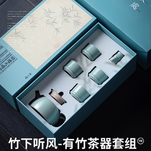 汝山明有竹汝瓷茶具套装礼盒高端汝窑功夫茶壶茶杯开片一壶四杯
