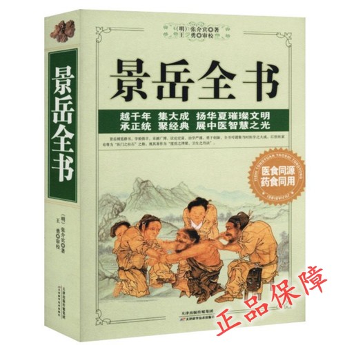 汉声中国童话全套12册新版精装礼盒中国童话故事一到十二月春夏秋冬系列
