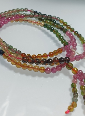 清货天然多彩碧玺4—5圈手链时尚女款水晶多圈手串优惠价