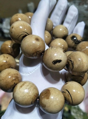 海柳文玩天然血柳手串24mm男士单圈手串圆珠饰品优惠价