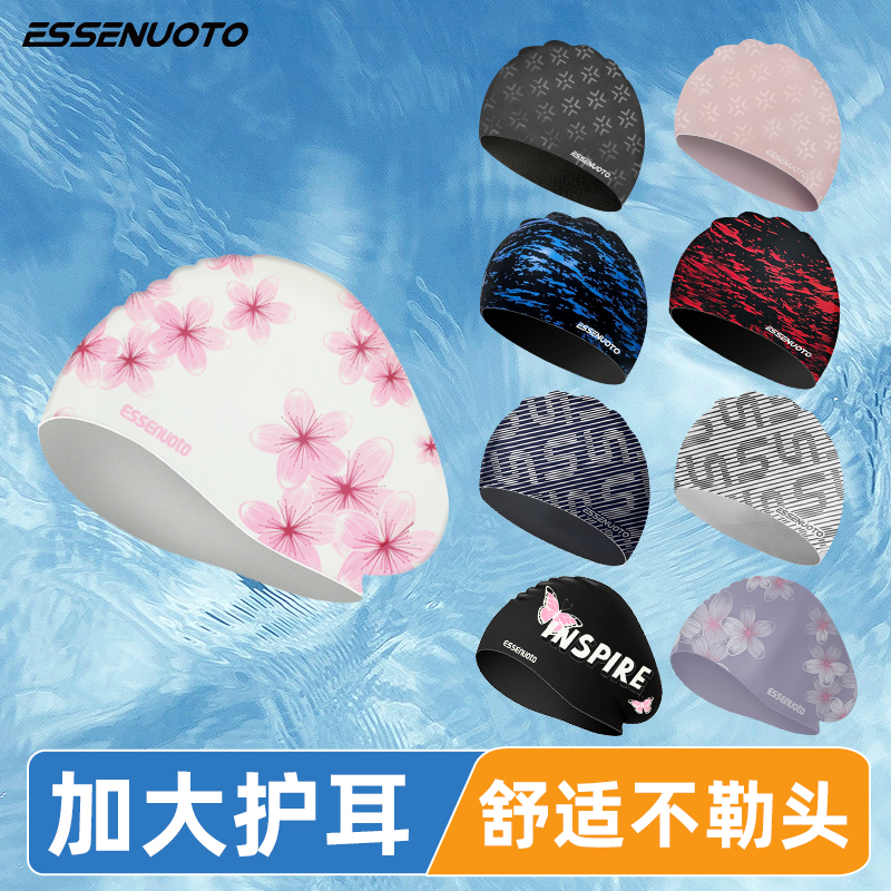 泳帽硅胶成人女款长发加大防水不勒头时尚度假高颜值游泳帽子装备