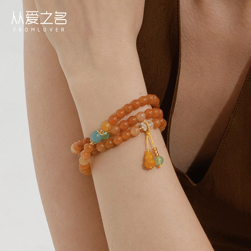 从爱之名冰橙葫芦手串女