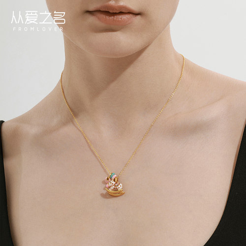 从爱之名夏日乐园摇摇木马项链女