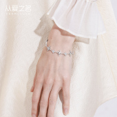 从爱之名梦星手链女时尚 超闪轻奢感饰品 爆款 个性 百搭首饰2026新款