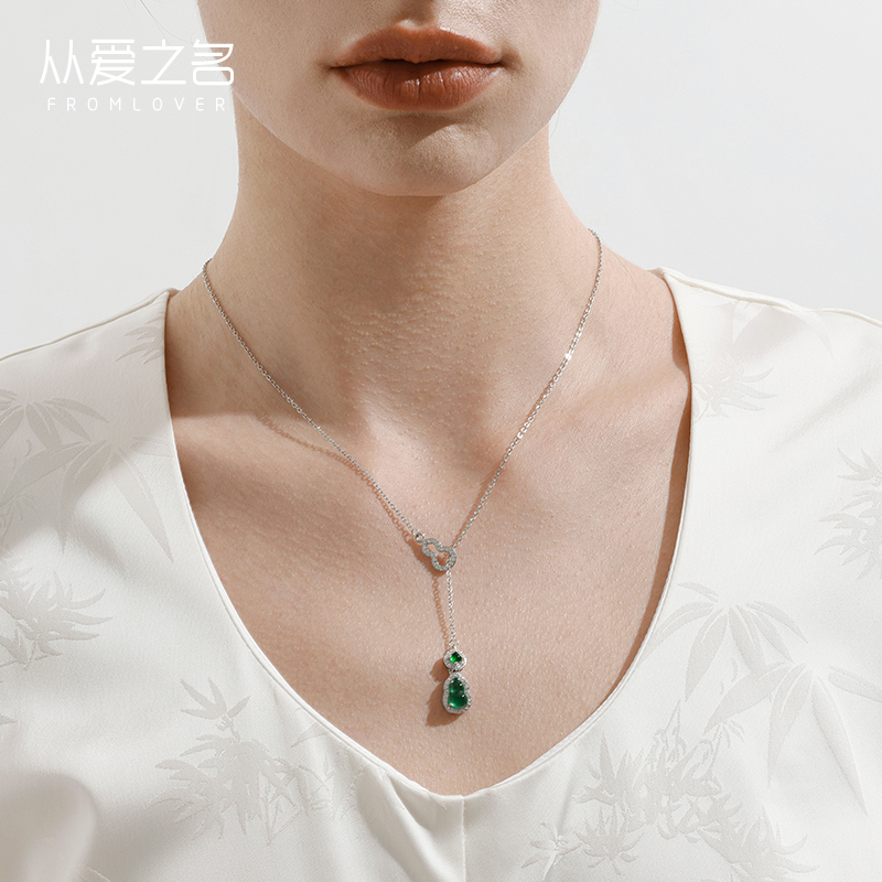 从爱之名碧玉葫芦项链女