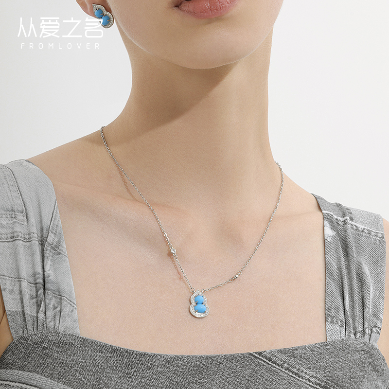 从爱之名松韵葫芦项链女