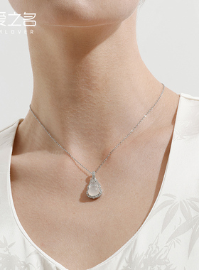 从爱之名冰透葫芦项链女款轻奢小众玉髓吊坠饰品锁骨链气质感饰品