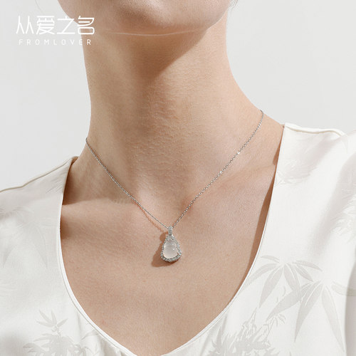 从爱之名冰透葫芦项链女