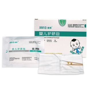 健琪新生儿婴儿护脐包含护脐带结扎线气门芯脐带卷医用肚脐带正品