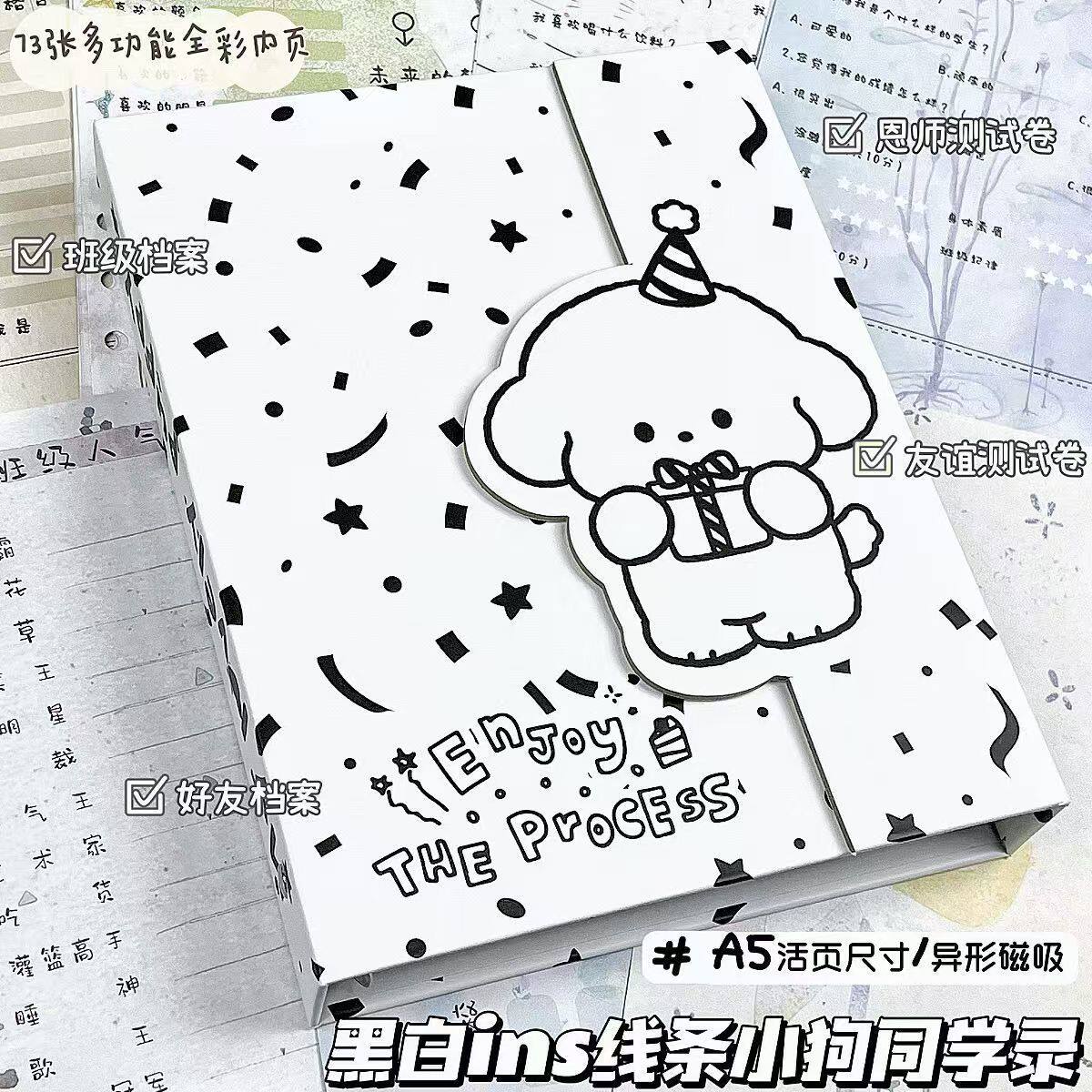 简约黑白线条小狗磁吸毕业同学录