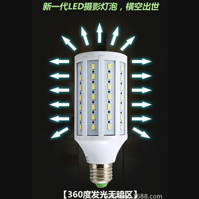 摄影棚补光灯玉米灯摄影灯补光灯