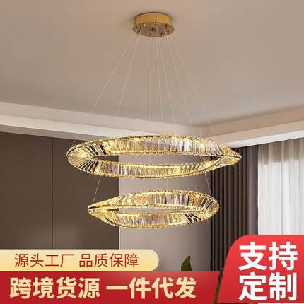 意式轻奢水晶灯大客厅主吊灯设计师款环形卧室餐厅后现代简约灯具