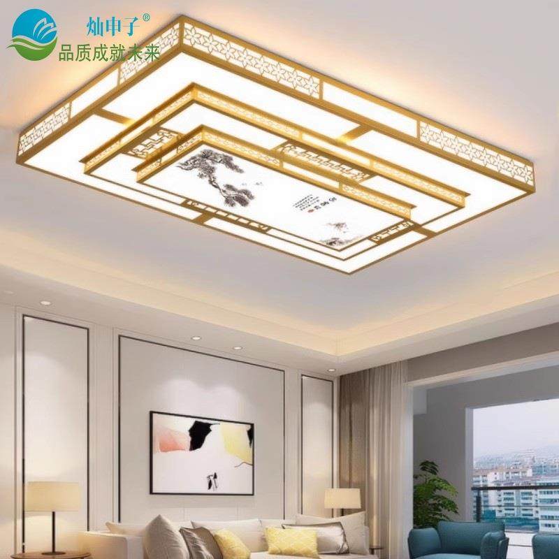 高档客厅大灯2024新款大气别墅大厅灯新中式led卧室吸顶灯具大全