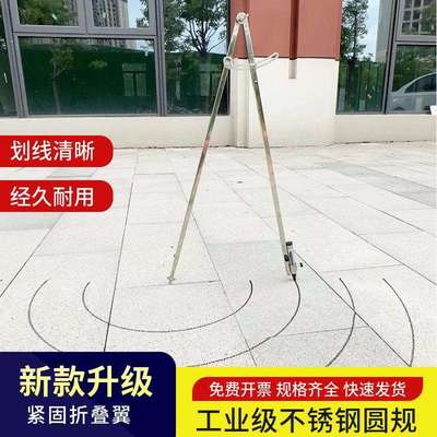 工业级圆规画规不锈钢大园规专业划线器特大号划规装修绘图尖