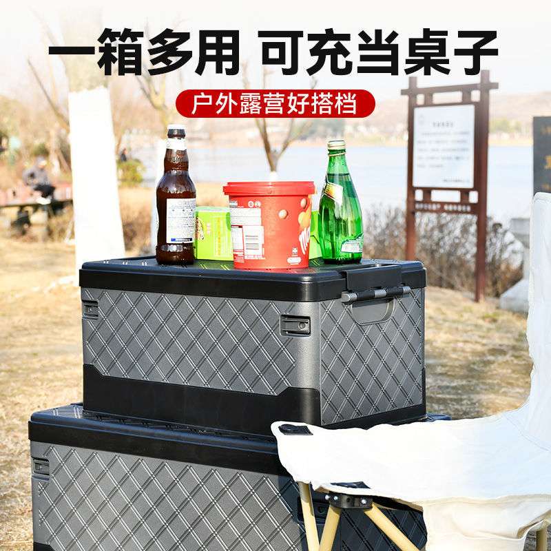 T9U汽车车载收纳箱后备箱储物箱整理箱车用可折叠户