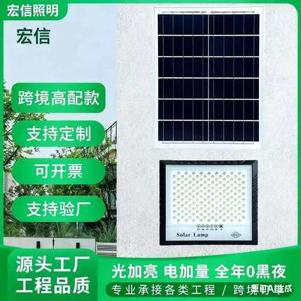太阳能照明灯庭院超亮led户外防水暖光灯小夜灯投光灯壁灯草坪灯
