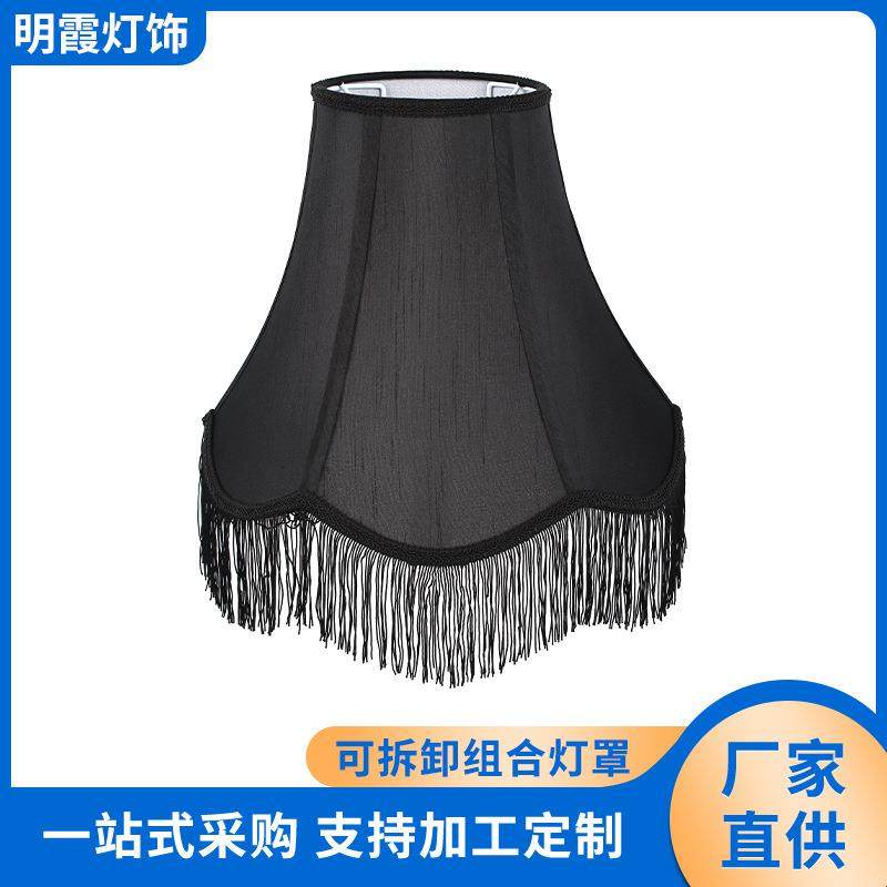 欧式布艺台灯灯罩创意灯罩卧室床头落地灯复古床头落地灯外壳灯罩