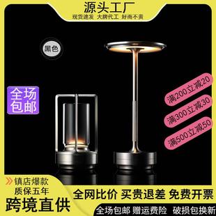亚马逊跨境台灯装饰晚餐桌面灯酒吧餐厅清吧氛围灯户外露营小夜灯