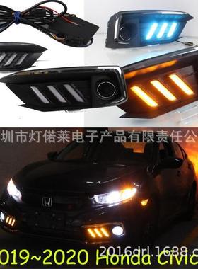 带电镀条2019~2020思域日行灯大灯思域雾灯civic daytime light